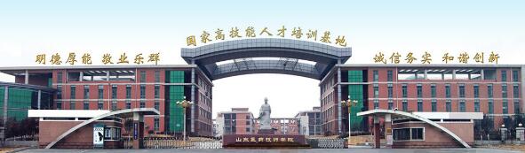 與同類院校相比，山東醫(yī)藥技師學(xué)院的特色鮮明嗎？