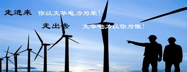 張家口文華電力中等職業學校辦學規模怎么樣？