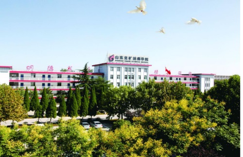 山東兗礦技師學院開設哪些專業？怎么報名？