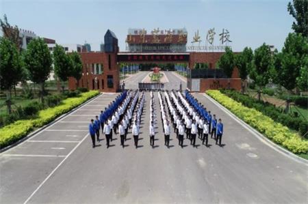 藍海職業學校怎么樣？