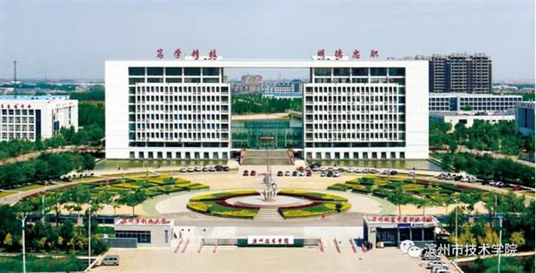 報(bào)名濱州市技術(shù)學(xué)院，你準(zhǔn)備好了嗎？