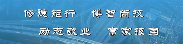 石家莊路翔鐵路中等專業學校有什么辦學優勢？
