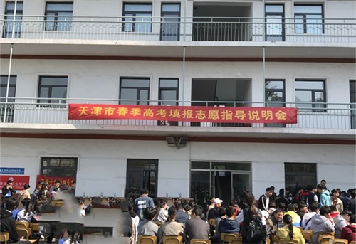 天津譽華專業技術學校有哪些辦學優勢？