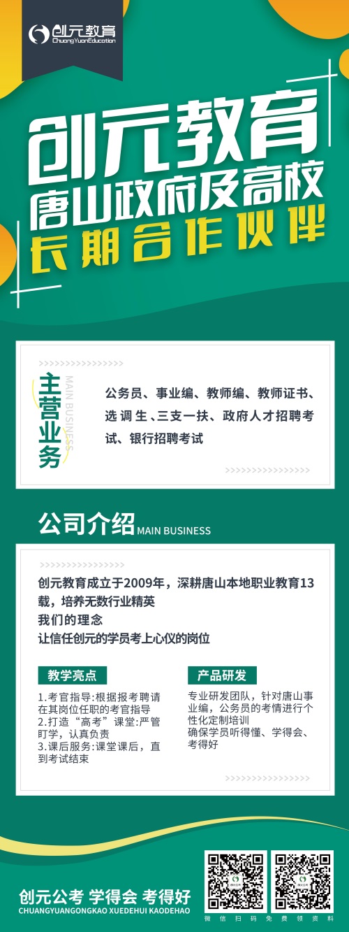 事業(yè)編有哪些報(bào)考條件？
