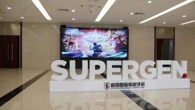 學習電競專業(yè)去哪里？   