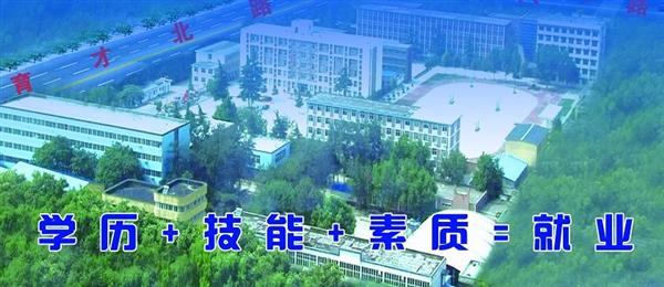 邢臺汽修服裝學校好不好？