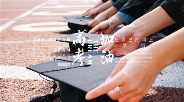 青島成龍職業(yè)培訓(xùn)學(xué)校十大優(yōu)勢啦！青島成龍職業(yè)培訓(xùn)學(xué)校歷經(jīng)了8年的發(fā)展，憑借良好的教學(xué)管理和發(fā)展規(guī)劃已成為擁有集團(tuán)背景的多元化發(fā)展的教育機(jī)構(gòu)，進(jìn)行了心理咨詢師、營養(yǎng)師、理財規(guī)劃師、營銷師等多種培訓(xùn)。并被譽(yù)為山東省發(fā)展最快、規(guī)模最大、信譽(yù)最佳的權(quán)威教育品牌。下面小編為大家詳細(xì)介紹一下該學(xué)校的十大優(yōu)勢哦！    青島成龍職業(yè)培訓(xùn)學(xué)校十大優(yōu)勢  一、權(quán)威的辦學(xué)機(jī)構(gòu) 青島成龍職業(yè)培訓(xùn)學(xué)校，是負(fù)責(zé)對全省心理咨詢師認(rèn)證培訓(xùn)的最大的專業(yè)培訓(xùn)機(jī)構(gòu)。從2001年至今，我們已培訓(xùn)社會學(xué)員六十余期，培訓(xùn)學(xué)員二千余人，歷屆通過率全省第一。  二、“三維一體式”的課程設(shè)置 開設(shè)10門核心課程，2門特色進(jìn)修課程 理論知識部分占課程總量30% 技能提升部分占課程總量50% 互動活動部分占課程總量20%  三、強(qiáng)大的師資隊伍 為了更好的保證學(xué)習(xí)質(zhì)量，獨家聘請國家考評專家和10年以上臨床專家親自授課。  四、靈活學(xué)習(xí)方式 省內(nèi)獨家提供“雙加”教學(xué)模式：面授班、遠(yuǎn)程班同時開課，學(xué)員可根據(jù)情況靈活選擇。  五、專業(yè)的教學(xué)管理和服務(wù) 工作人員：全部持有心理咨詢師職業(yè)資格證書，并擁有5年以上教學(xué)服務(wù)經(jīng)驗。 管理方面：實行學(xué)籍建立檔案庫、進(jìn)行學(xué)生考勤管理、建立課后督導(dǎo)咨詢平臺、實行班委會自管制度、使用公用郵箱信息發(fā)布及網(wǎng)絡(luò)互動區(qū)交流、單元考評和考前模考結(jié)合的測試方法等各項管理制度，對老師實行篩選、專家審核、學(xué)員評價、定期測評等考核方法，并建立了學(xué)員實習(xí)基地和同學(xué)會聯(lián)盟機(jī)構(gòu)。  五、通過率 通過率、招生人數(shù)山東省歷年第一。同行中課程量最多、教學(xué)體系最規(guī)范、考前輔導(dǎo)最認(rèn)真，從而保證了最高的通過率。同時承諾：如本次考試未通過，下次免費(fèi)參加學(xué)習(xí)。  六、誠信的獎學(xué)金制度 每學(xué)期評選出1—2位優(yōu)秀學(xué)員，評選標(biāo)準(zhǔn)：學(xué)科成績+思想品德+學(xué)員認(rèn)可度。優(yōu)秀學(xué)員將在報紙、網(wǎng)絡(luò)等媒體進(jìn)行推介。同時進(jìn)行獎學(xué)金鼓勵，獎學(xué)金最高1200元。  七、簽訂協(xié)議 獨家簽訂正規(guī)的培訓(xùn)協(xié)議，保障學(xué)員的權(quán)益。  八、終身的免費(fèi)進(jìn)修機(jī)會 包括所有已學(xué)習(xí)課程、季度心理咨詢師提高班課程、年度督導(dǎo)和所有實習(xí)、公益活動。  九、提供實習(xí)的機(jī)會 進(jìn)行實踐演練、提供實習(xí)、推薦就業(yè)、協(xié)助開業(yè)。   看了青島成龍職業(yè)培訓(xùn)學(xué)校優(yōu)勢介紹，你都清楚了嗎？想了解該學(xué)校的更多詳細(xì)內(nèi)容嗎？那就來電咨詢我們吧！青島成龍職業(yè)培訓(xùn)學(xué)校期待著你的到來！