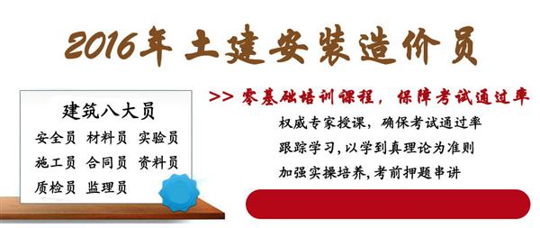 青島博凱培訓職業學校3大重點專業