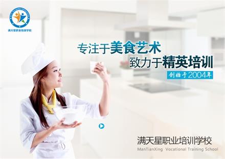 青島滿天星職業(yè)培訓(xùn)學(xué)?？梢詫W(xué)做咖啡嗎？