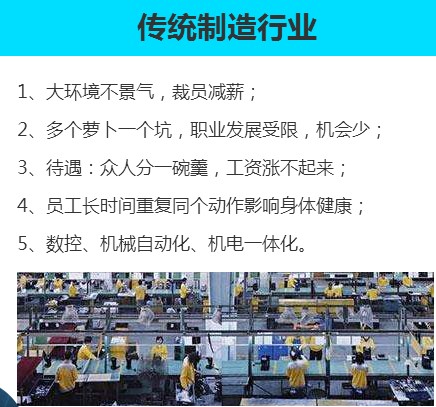 唐山科技中等專業學校都有什么專業？