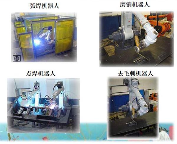 唐山哪里可以學工業機器人應用專業？