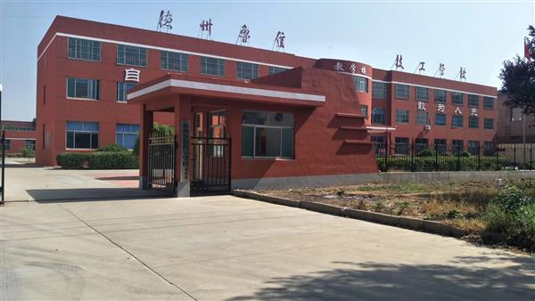 山東德州魯信通懋職業技工學校是只有通信方面專業嗎？