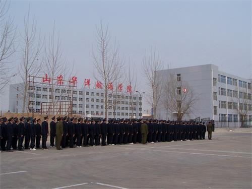濰坊海運學校優惠政策怎么樣？