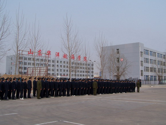 濰坊海運學校有什么專業？