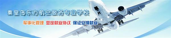 學習航空專業需要掌握哪些專業知識？