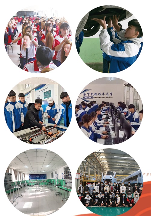 學習高鐵專業可以去哪些學校？   