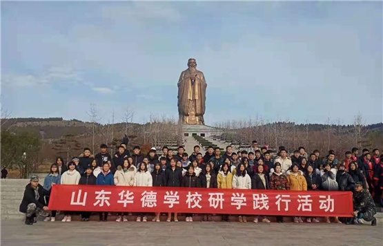 山東華德職業(yè)中等專業(yè)學(xué)校教師專業(yè)嗎？   
