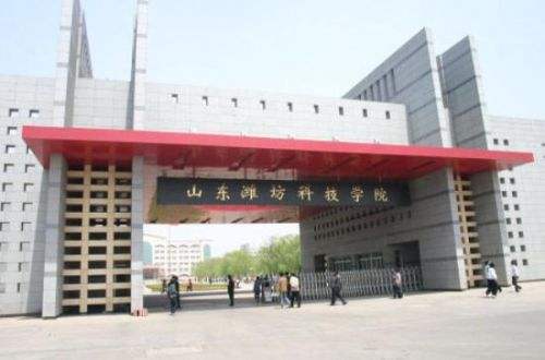 為什么很多人都選擇濰坊科技學院？
