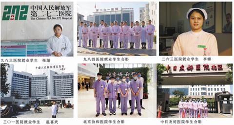 石家莊同濟醫學中等專業學校學費貴不貴？
