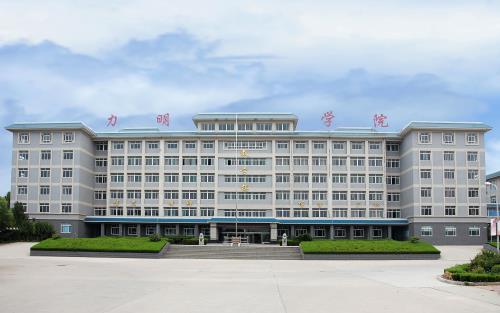 濟南護理職業學院報名條件有什么？