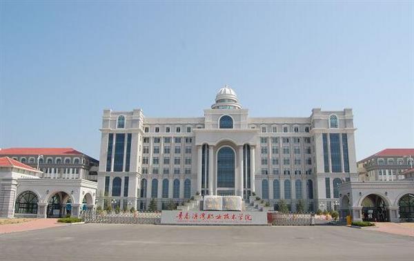 山東省青島港灣職業(yè)技術(shù)學(xué)院收費(fèi)高嗎？