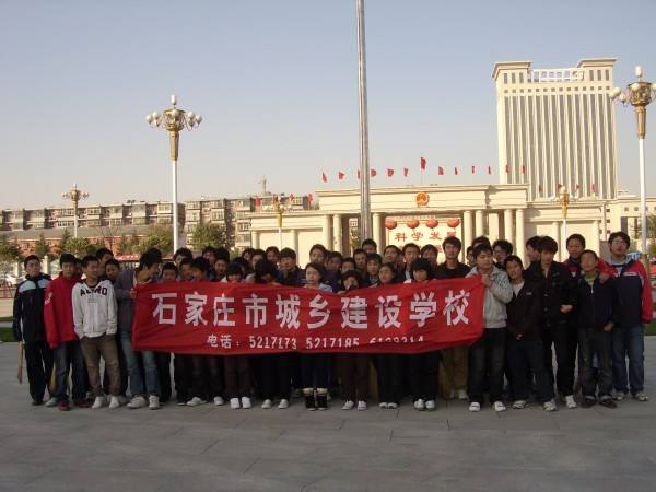 石家莊市城鄉建設學校辦學特色有哪些？