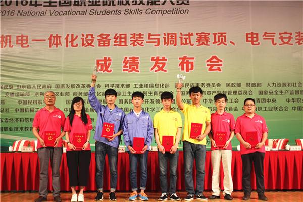日照農業學校在國家技能大賽再創佳績!