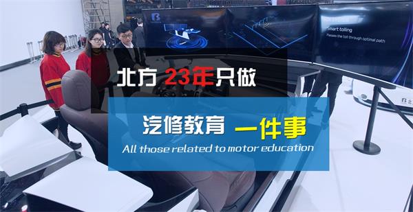 山東學(xué)汽修去所學(xué)校比較好？