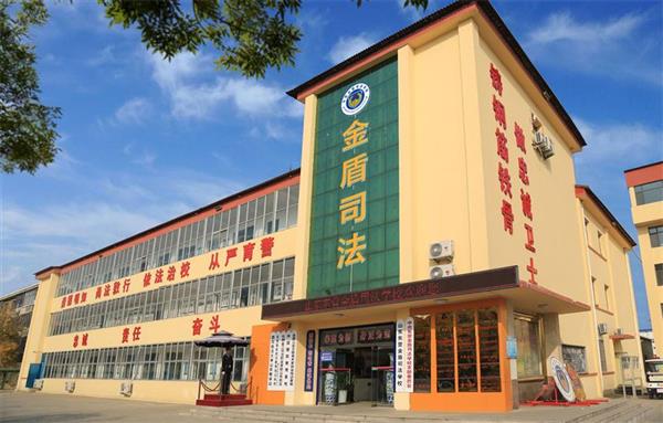 山東東營金盾司法學校怎么樣？有畢業保障嗎？