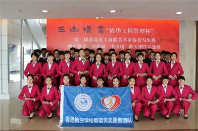 青島航空職業技術學校有哪些航空專業？   