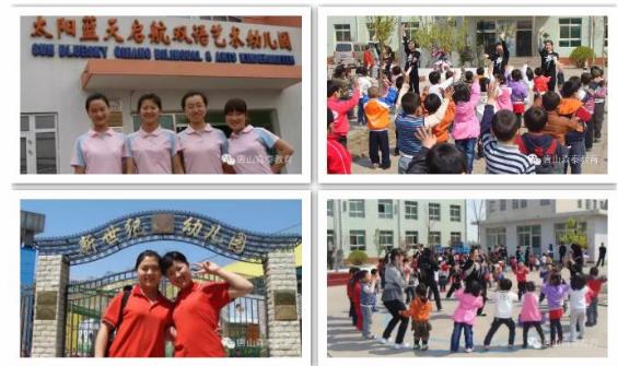 唐山想學(xué)幼師去哪？唐山森泰幼師學(xué)校等你來(lái)！