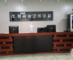 唐山美容美發培訓學校
