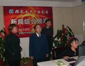 郭氏按摩職業培訓學校