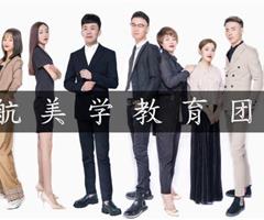 唐山好的美發培訓學校——于航美發培訓學校招生啦！