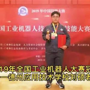 工業機器人