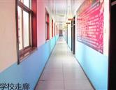 校園環境
