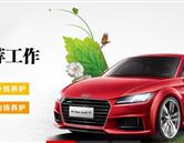濟寧暢通汽車美容學(xué)校