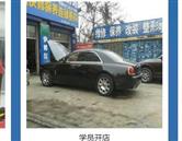 濟寧暢通汽車美容學(xué)校