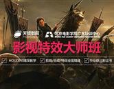 專業概況