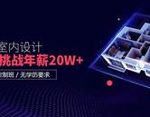 專業概況