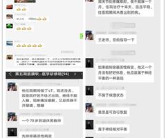 筋膜學-宮氏腦針-軟外整合醫學 高級研修班