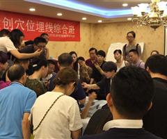 穴位埋線（疼痛、減肥、美容專題）技術研修班
