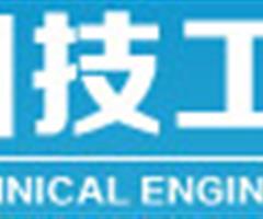 唐山挖掘機裝載機專業學校