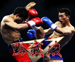 貴州省志勛功夫館專(zhuān)業(yè)散打搏擊
