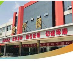 石家莊協和醫學中等專業學校地址在哪？