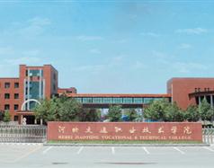 河北交通職業技術學院