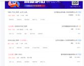 工作環境