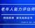 如何報考老年人能力評估師，需要什么條件？我來為您解答
