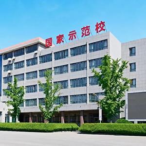 山東省濰坊商業學校