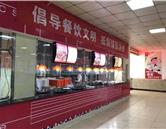 石家莊經濟職業學院